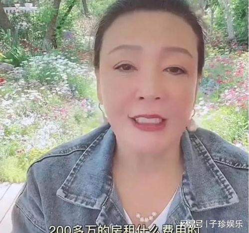 张兰最新爆料视频  第2张