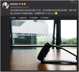 爆料最新科技产品,最新爆款产品震撼来袭! 第1张 爆料最新科技产品,最新爆款产品震撼来袭! 第1张