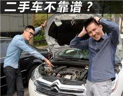 二手车真实爆料视频大全,真实爆料视频大全深度解析  第1张