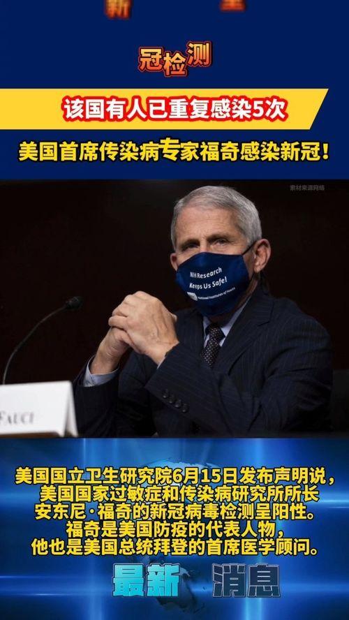 全球爆料大全最新消息新闻,最新热点新闻盘点  第3张