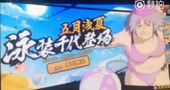 火影爆料贴吧官网最新,揭秘忍者世界神秘面纱  第1张