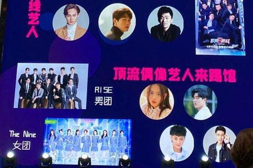 喜剧界最新爆料,喜剧界最新幕后故事大揭秘！  第1张