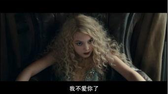 性x在线观看薇娃,一场禁忌的视觉盛宴 第3张 性x在线观看薇娃,一场禁忌的视觉盛宴 第3张