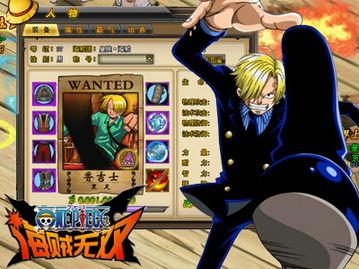 海贼官方最新爆料网站,揭秘神秘新篇章与角色动向! 第2张 海贼官方最新爆料网站,揭秘神秘新篇章与角色动向! 第2张