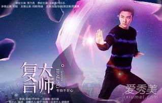 大师最新爆料视频大全,视频大全背后的惊人真相  第1张