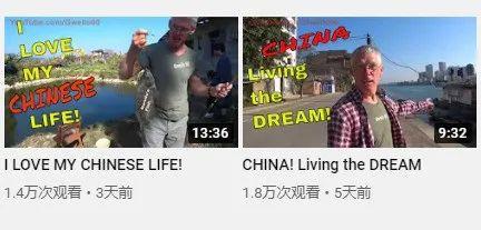 加拿大博主爆料新闻视频  第1张