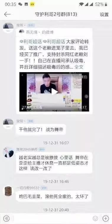 陈奕诺最新爆料截图视频,揭秘幕后的惊人真相！  第2张